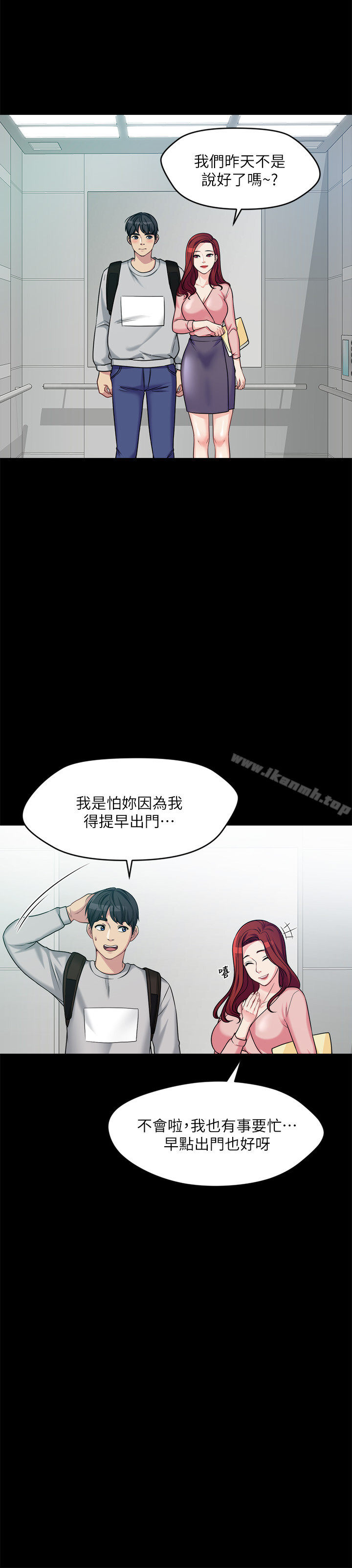 韩国漫画大嫂,哥哥的女人韩漫_大嫂,哥哥的女人-第1话-哥哥的女人很骚在线免费阅读-韩国漫画-第26张图片