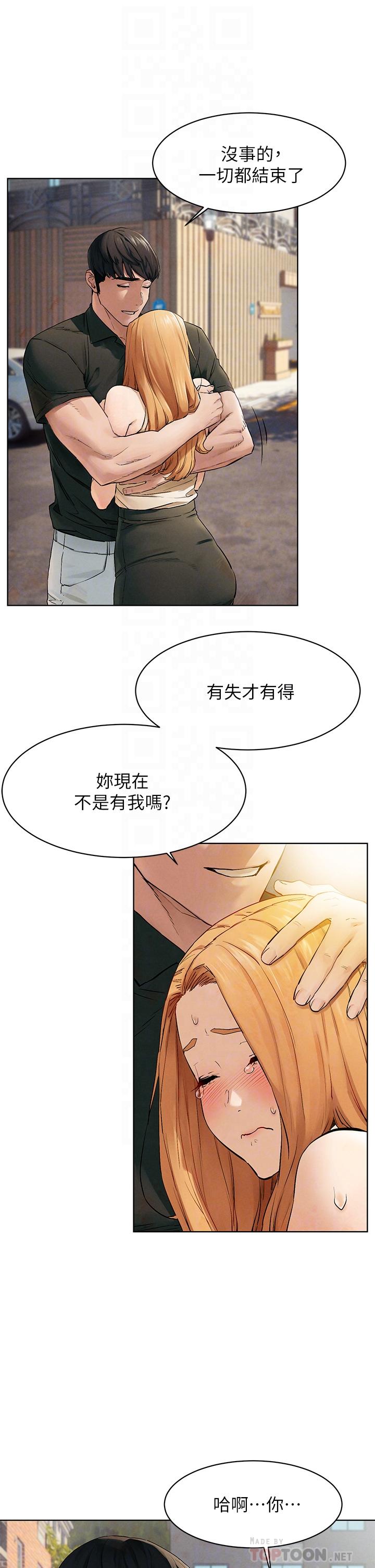 韩国漫画冲突韩漫_冲突-第147话-我有「急事」想跟妳谈谈在线免费阅读-韩国漫画-第14张图片