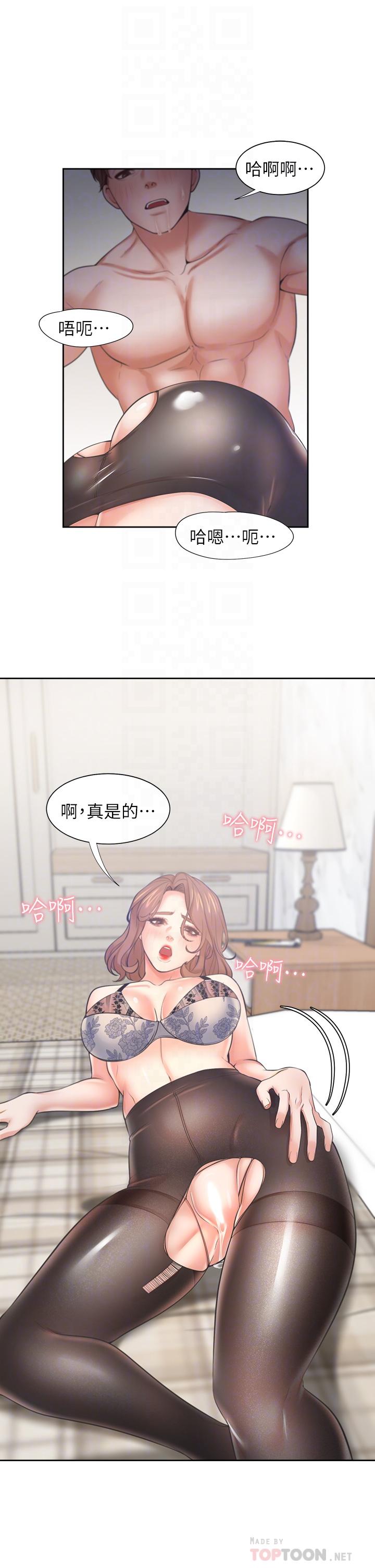 韩国漫画渴望：爱火难耐韩漫_渴望：爱火难耐-第64话-目击偷腥现场在线免费阅读-韩国漫画-第8张图片
