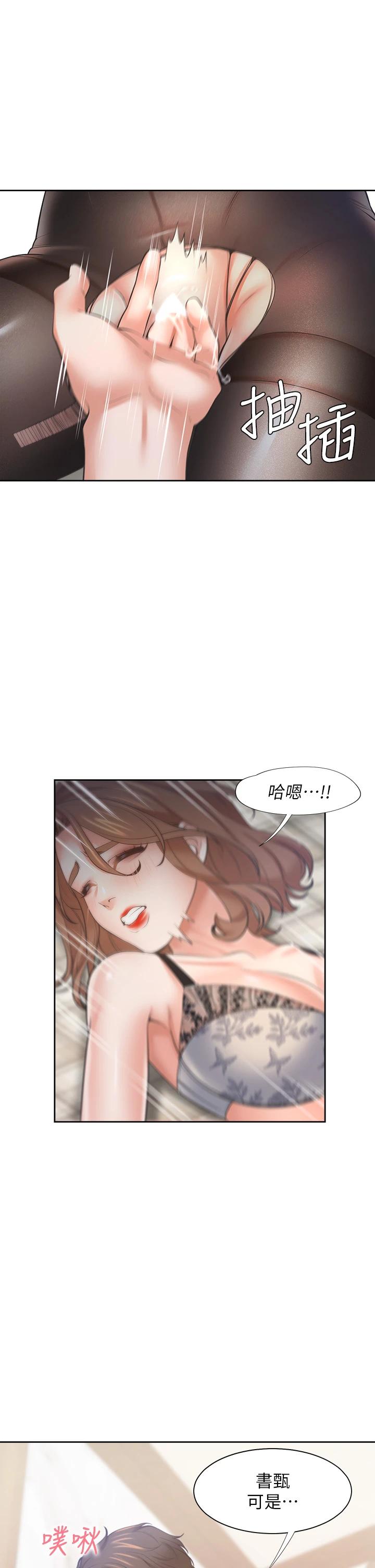 韩国漫画渴望：爱火难耐韩漫_渴望：爱火难耐-第64话-目击偷腥现场在线免费阅读-韩国漫画-第9张图片