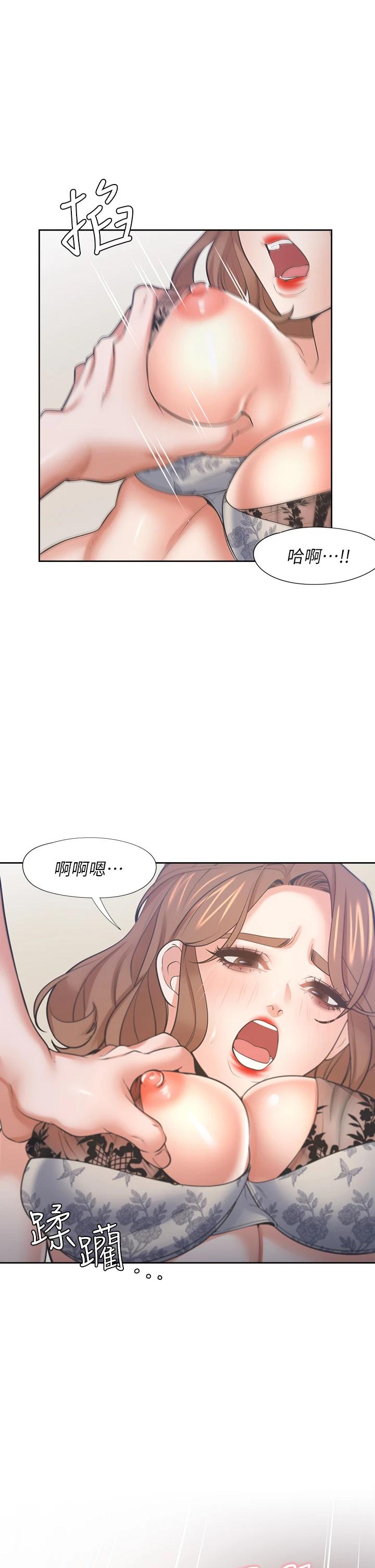 韩国漫画渴望：爱火难耐韩漫_渴望：爱火难耐-第64话-目击偷腥现场在线免费阅读-韩国漫画-第15张图片