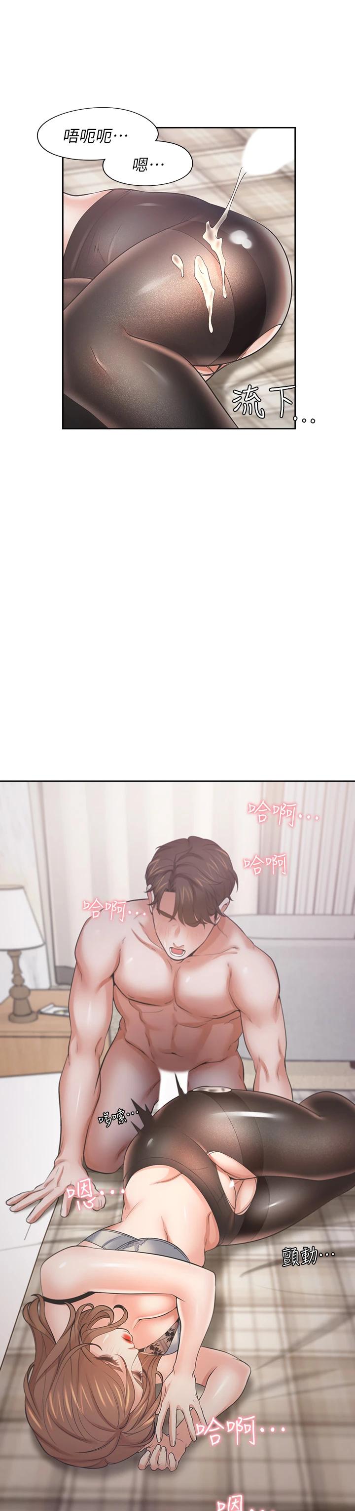 韩国漫画渴望：爱火难耐韩漫_渴望：爱火难耐-第64话-目击偷腥现场在线免费阅读-韩国漫画-第21张图片