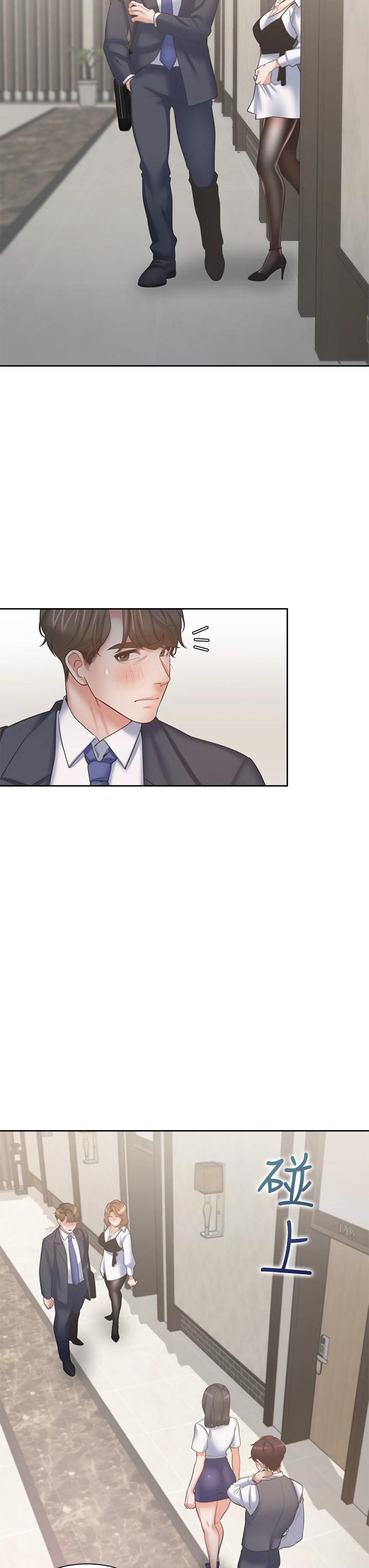 韩国漫画渴望：爱火难耐韩漫_渴望：爱火难耐-第64话-目击偷腥现场在线免费阅读-韩国漫画-第33张图片