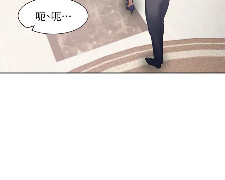 韩国漫画渴望：爱火难耐韩漫_渴望：爱火难耐-第64话-目击偷腥现场在线免费阅读-韩国漫画-第34张图片