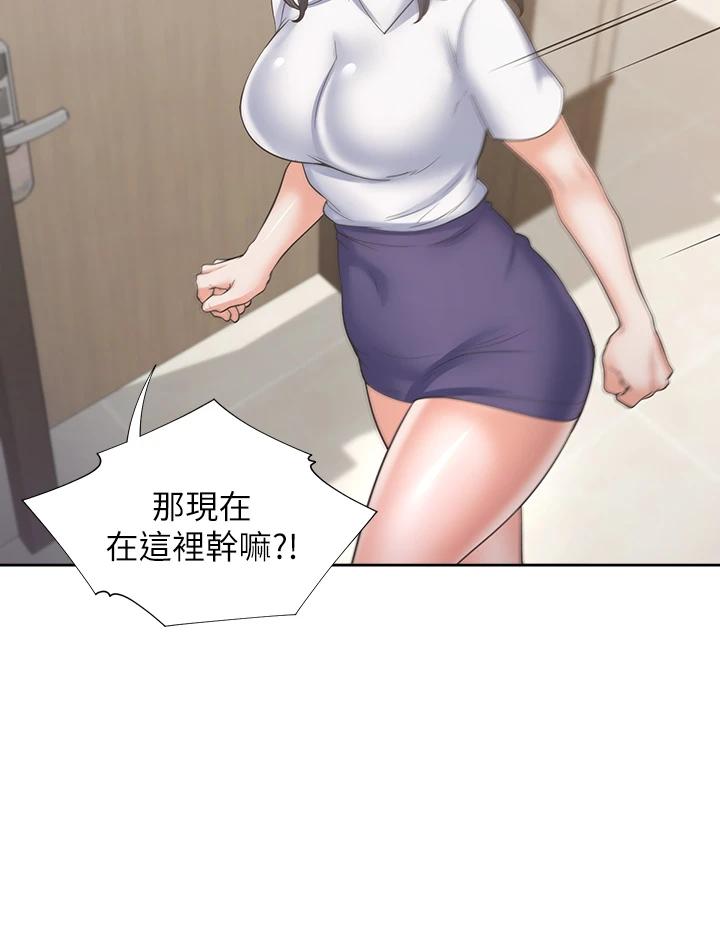 韩国漫画渴望：爱火难耐韩漫_渴望：爱火难耐-第64话-目击偷腥现场在线免费阅读-韩国漫画-第38张图片