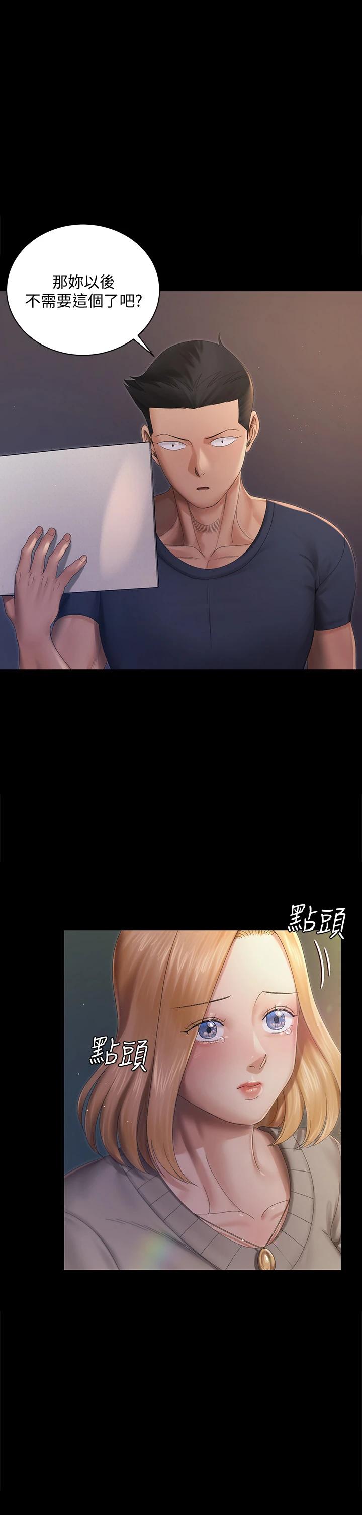 韩国漫画韩漫_淫新小套房-第148话-从玉女蜕变成慾女的信爱在线免费阅读-韩国漫画-第1张图片