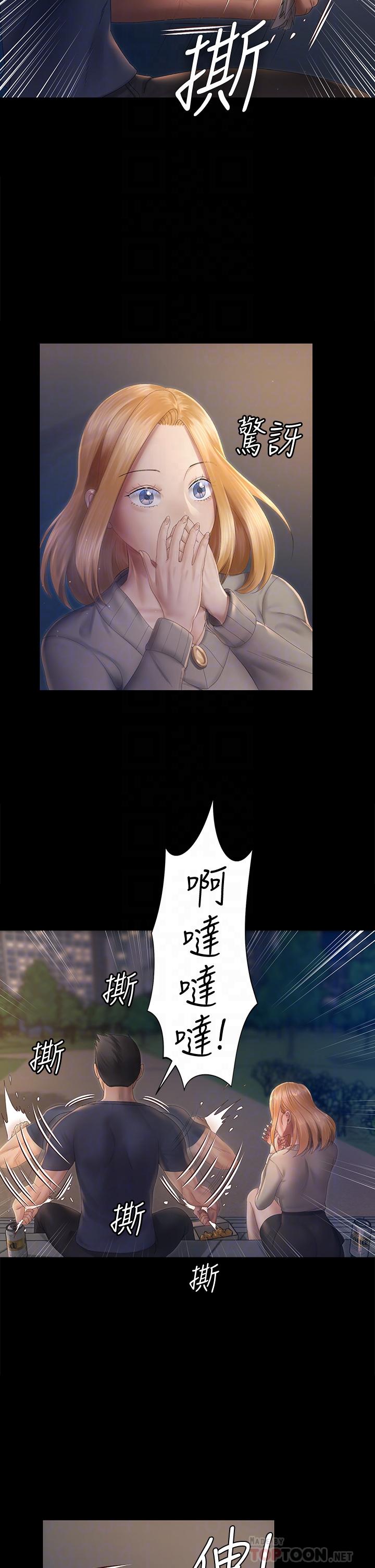 韩国漫画韩漫_淫新小套房-第148话-从玉女蜕变成慾女的信爱在线免费阅读-韩国漫画-第6张图片