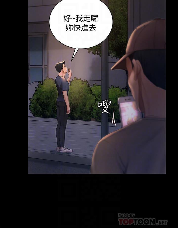 韩国漫画韩漫_淫新小套房-第148话-从玉女蜕变成慾女的信爱在线免费阅读-韩国漫画-第12张图片