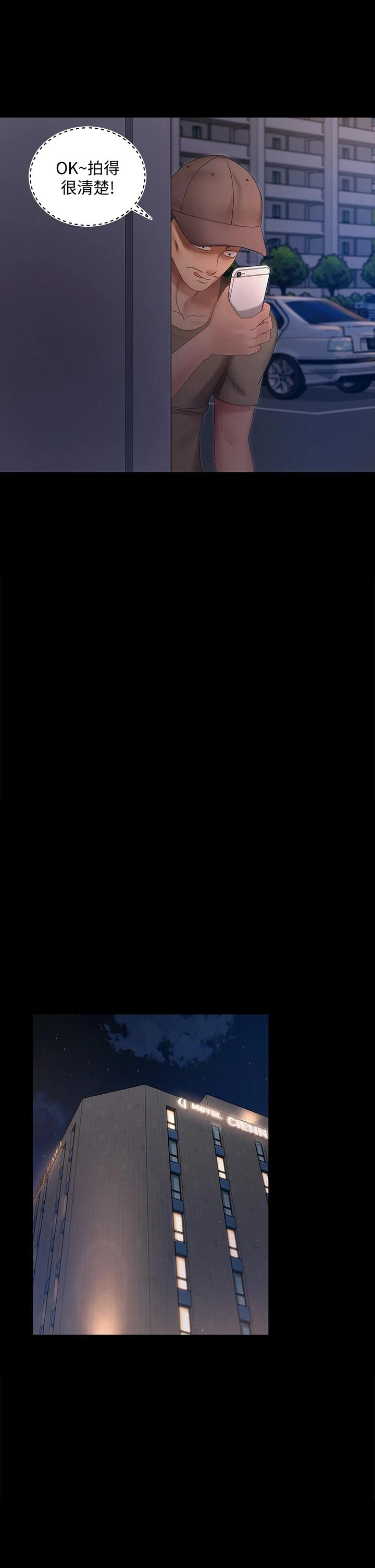 韩国漫画韩漫_淫新小套房-第148话-从玉女蜕变成慾女的信爱在线免费阅读-韩国漫画-第13张图片