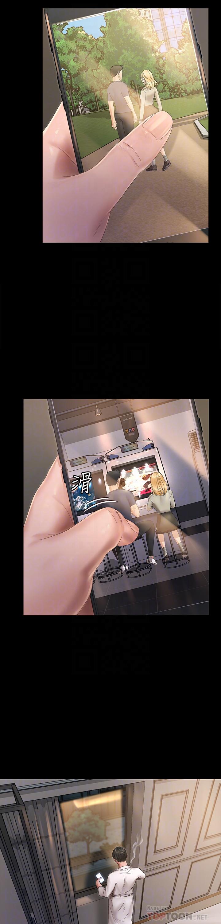 韩国漫画韩漫_淫新小套房-第148话-从玉女蜕变成慾女的信爱在线免费阅读-韩国漫画-第14张图片