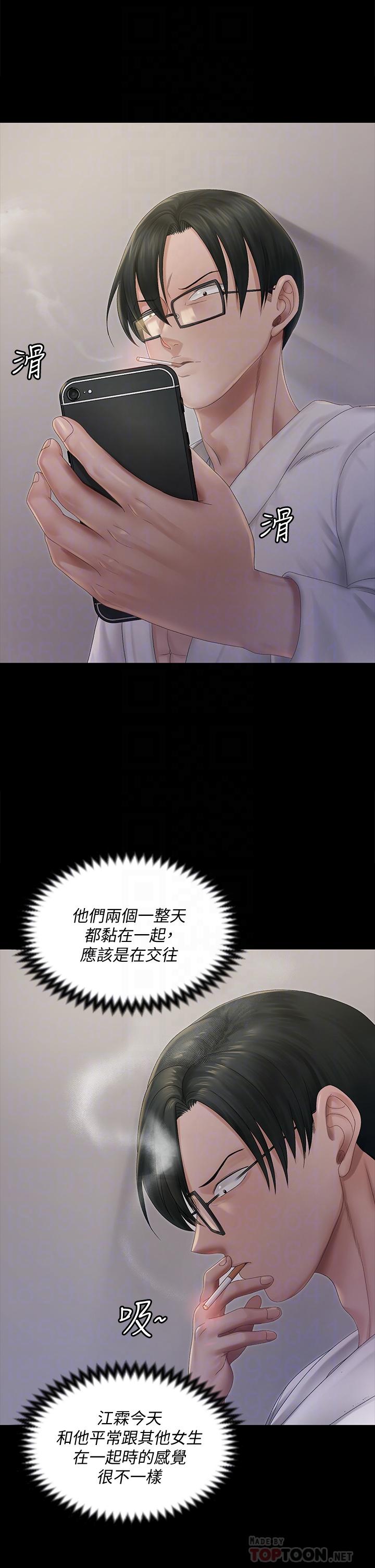 韩国漫画韩漫_淫新小套房-第148话-从玉女蜕变成慾女的信爱在线免费阅读-韩国漫画-第16张图片