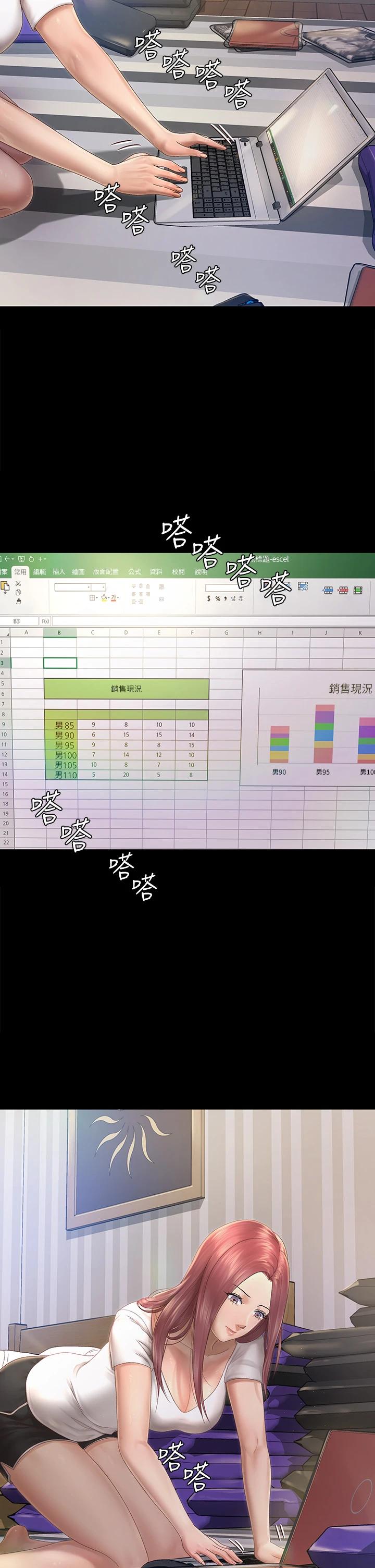 韩国漫画韩漫_淫新小套房-第148话-从玉女蜕变成慾女的信爱在线免费阅读-韩国漫画-第20张图片