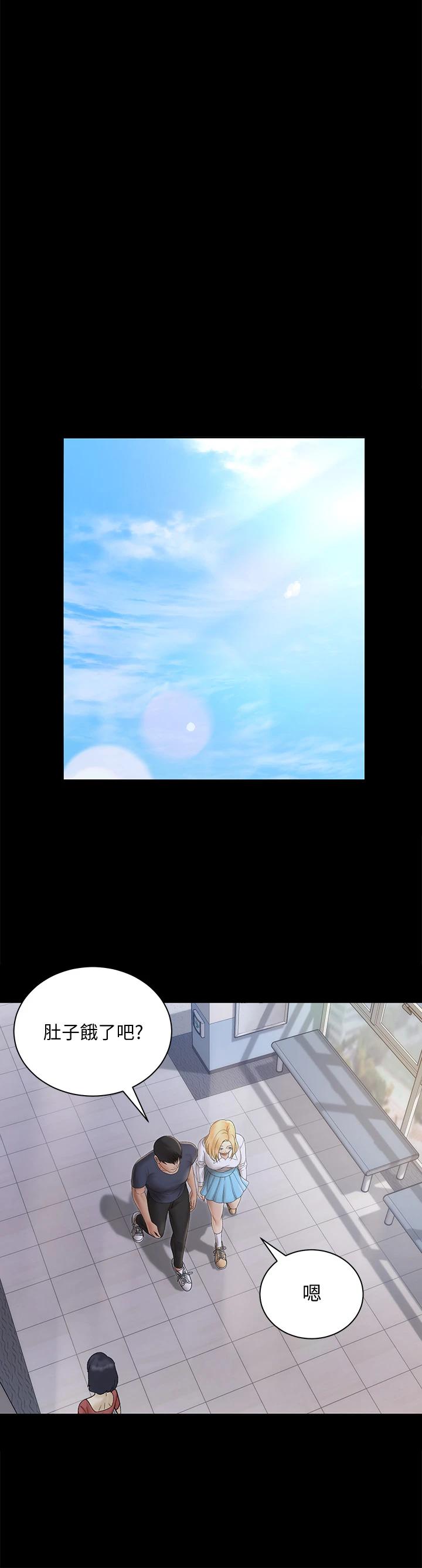 韩国漫画韩漫_淫新小套房-第148话-从玉女蜕变成慾女的信爱在线免费阅读-韩国漫画-第31张图片