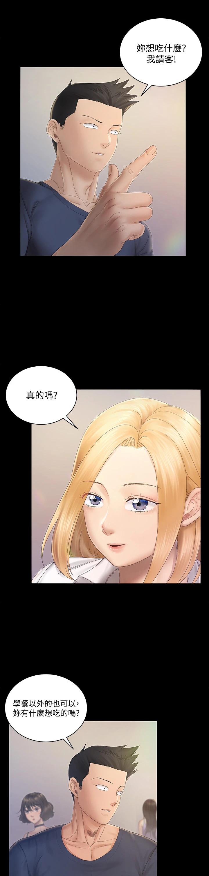 韩国漫画韩漫_淫新小套房-第148话-从玉女蜕变成慾女的信爱在线免费阅读-韩国漫画-第32张图片