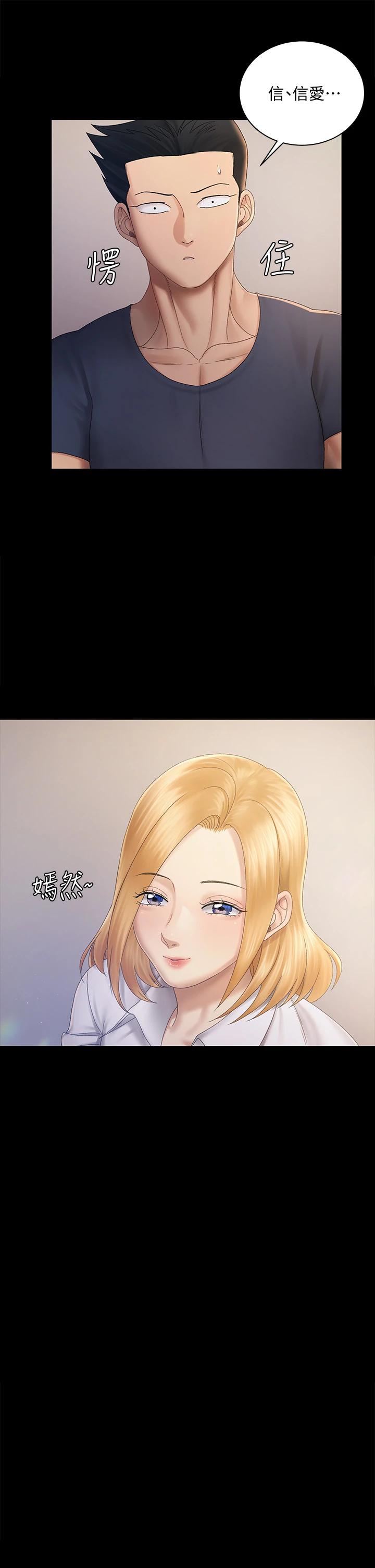 韩国漫画韩漫_淫新小套房-第148话-从玉女蜕变成慾女的信爱在线免费阅读-韩国漫画-第35张图片