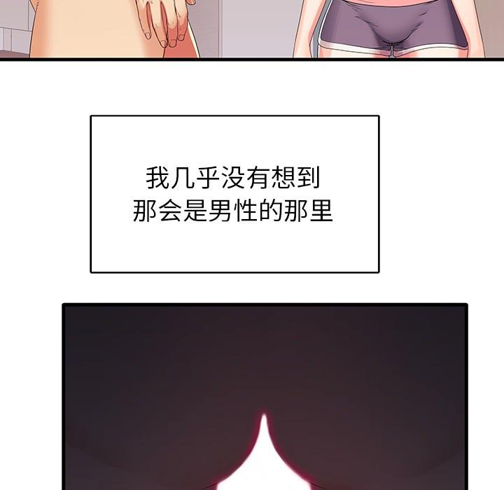 韩国漫画韩漫_失格妈妈-第1话在线免费阅读-韩国漫画-第6张图片