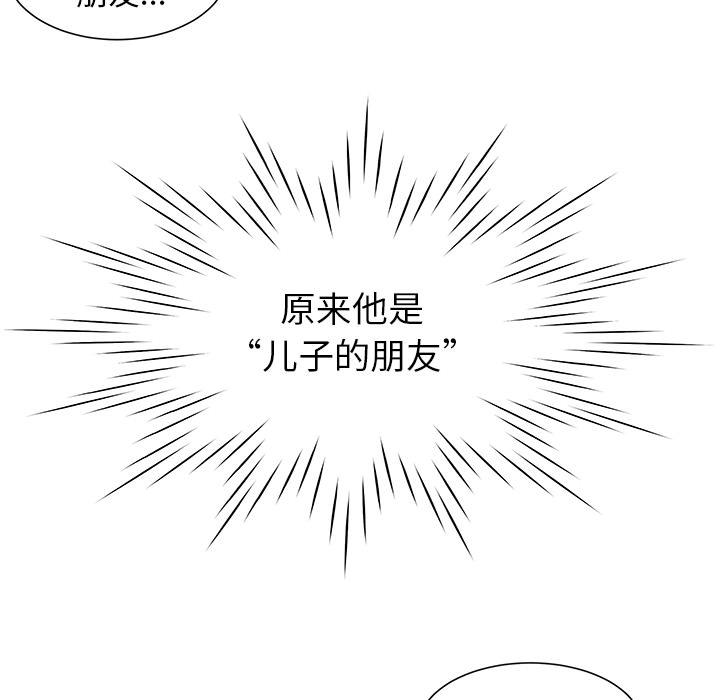 韩国漫画韩漫_失格妈妈-第1话在线免费阅读-韩国漫画-第16张图片
