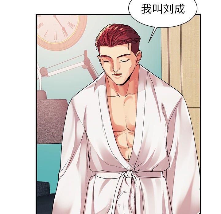 韩国漫画韩漫_失格妈妈-第1话在线免费阅读-韩国漫画-第17张图片