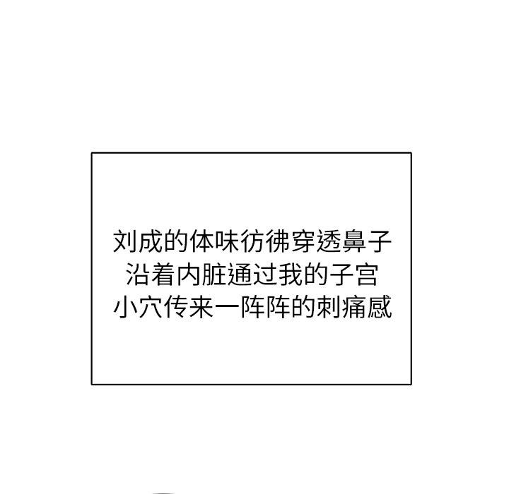 韩国漫画韩漫_失格妈妈-第1话在线免费阅读-韩国漫画-第30张图片