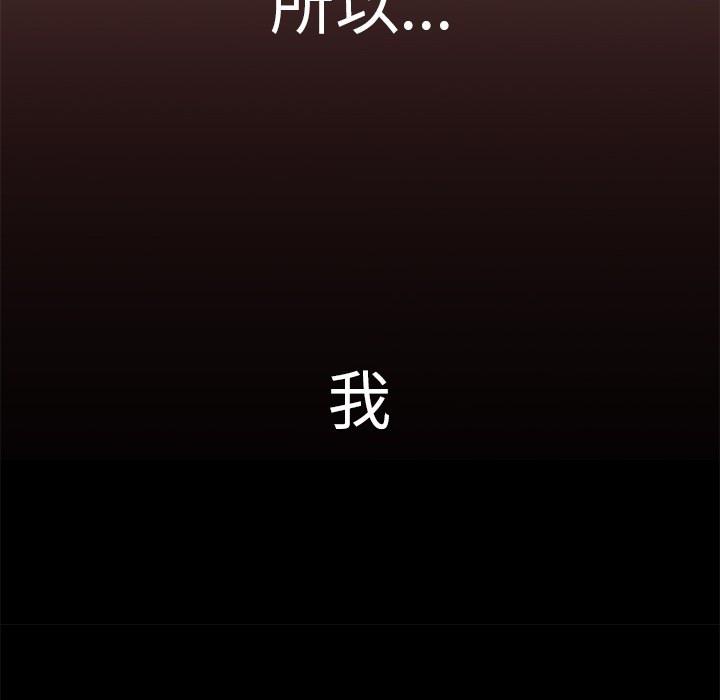 韩国漫画韩漫_失格妈妈-第1话在线免费阅读-韩国漫画-第40张图片