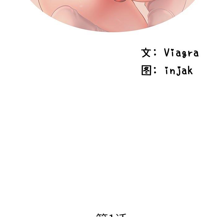 韩国漫画韩漫_失格妈妈-第1话在线免费阅读-韩国漫画-第46张图片