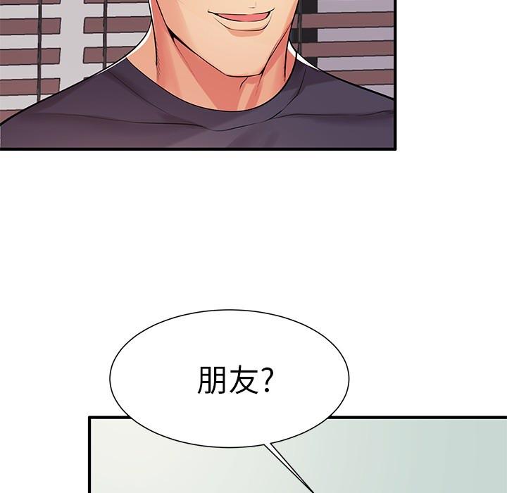 韩国漫画韩漫_失格妈妈-第1话在线免费阅读-韩国漫画-第53张图片