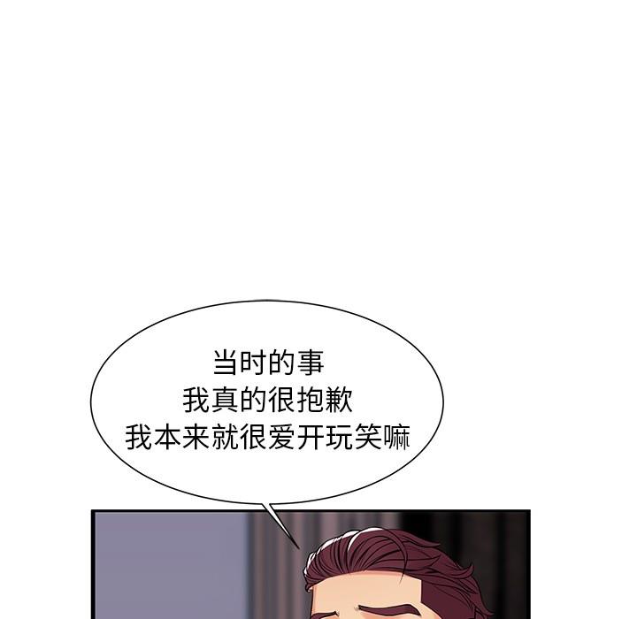 韩国漫画韩漫_失格妈妈-第1话在线免费阅读-韩国漫画-第57张图片