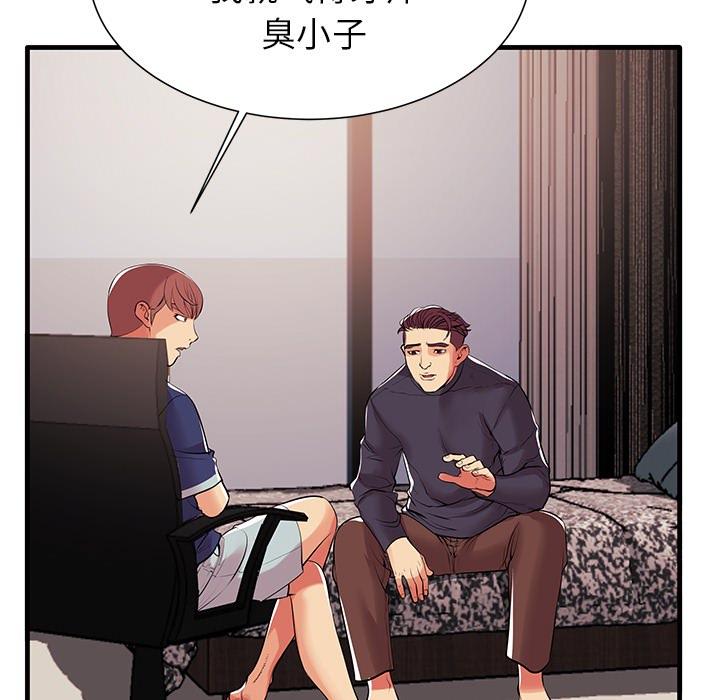 韩国漫画韩漫_失格妈妈-第1话在线免费阅读-韩国漫画-第59张图片