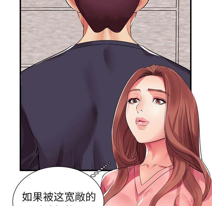 韩国漫画韩漫_失格妈妈-第1话在线免费阅读-韩国漫画-第66张图片