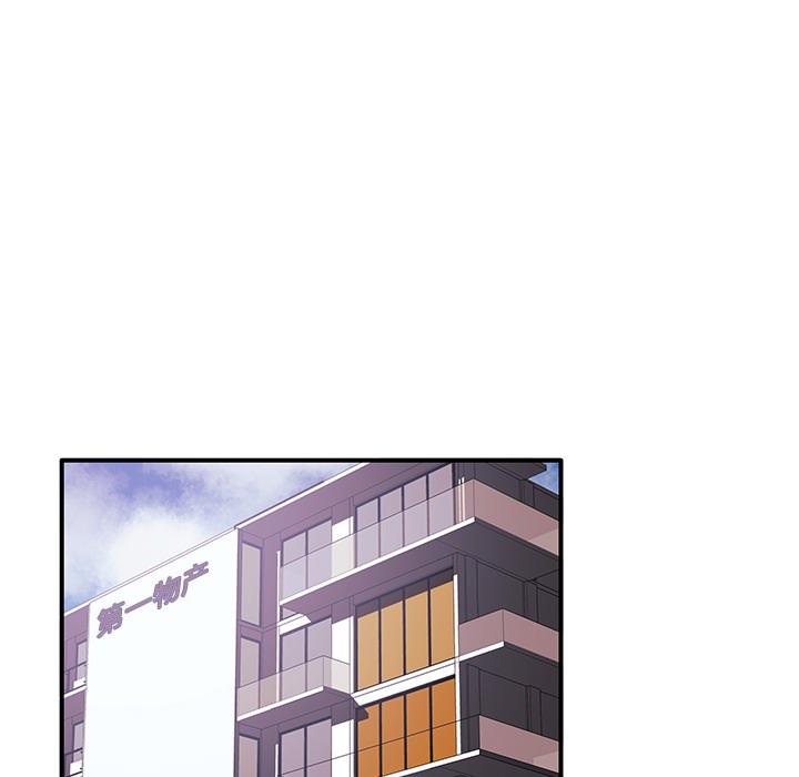 韩国漫画韩漫_失格妈妈-第1话在线免费阅读-韩国漫画-第90张图片