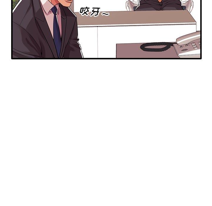 韩国漫画韩漫_失格妈妈-第1话在线免费阅读-韩国漫画-第100张图片