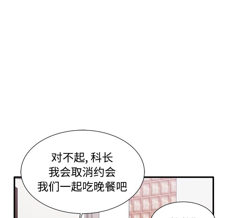 韩国漫画韩漫_失格妈妈-第1话在线免费阅读-韩国漫画-第112张图片