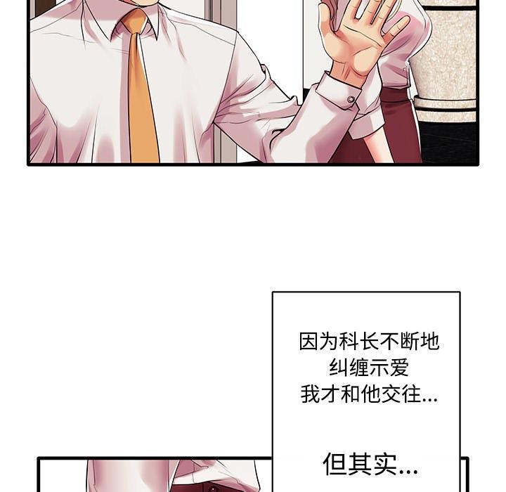韩国漫画韩漫_失格妈妈-第1话在线免费阅读-韩国漫画-第115张图片