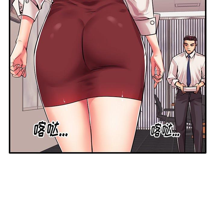 韩国漫画韩漫_失格妈妈-第1话在线免费阅读-韩国漫画-第119张图片