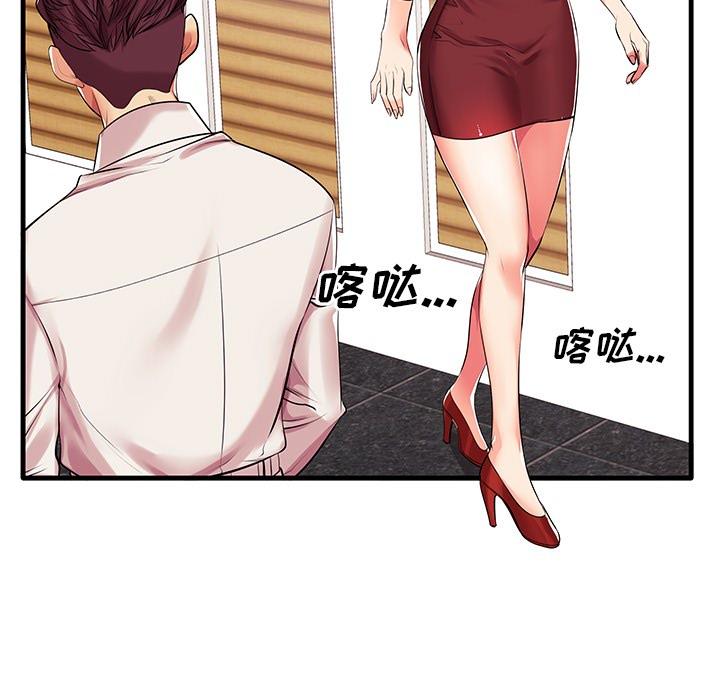 韩国漫画韩漫_失格妈妈-第1话在线免费阅读-韩国漫画-第121张图片