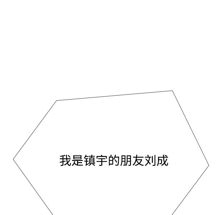 韩国漫画韩漫_失格妈妈-第1话在线免费阅读-韩国漫画-第145张图片