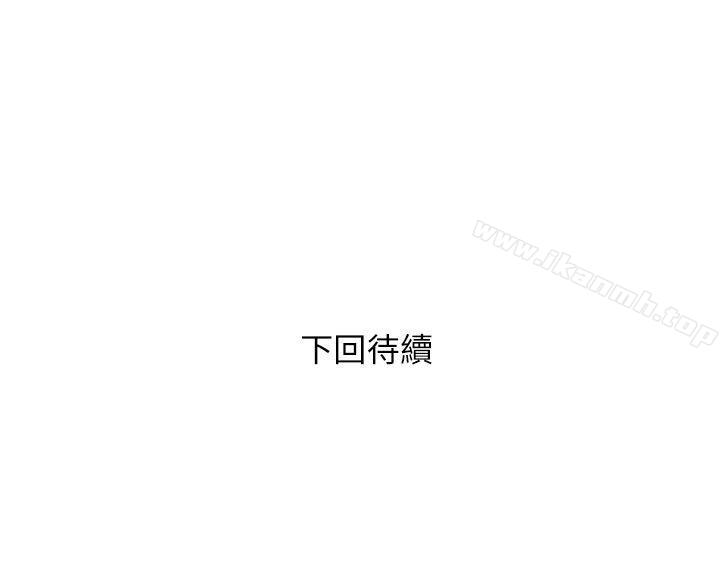 韩国漫画阿姨的秘密情事韩漫_阿姨的秘密情事-第1话在线免费阅读-韩国漫画-第30张图片