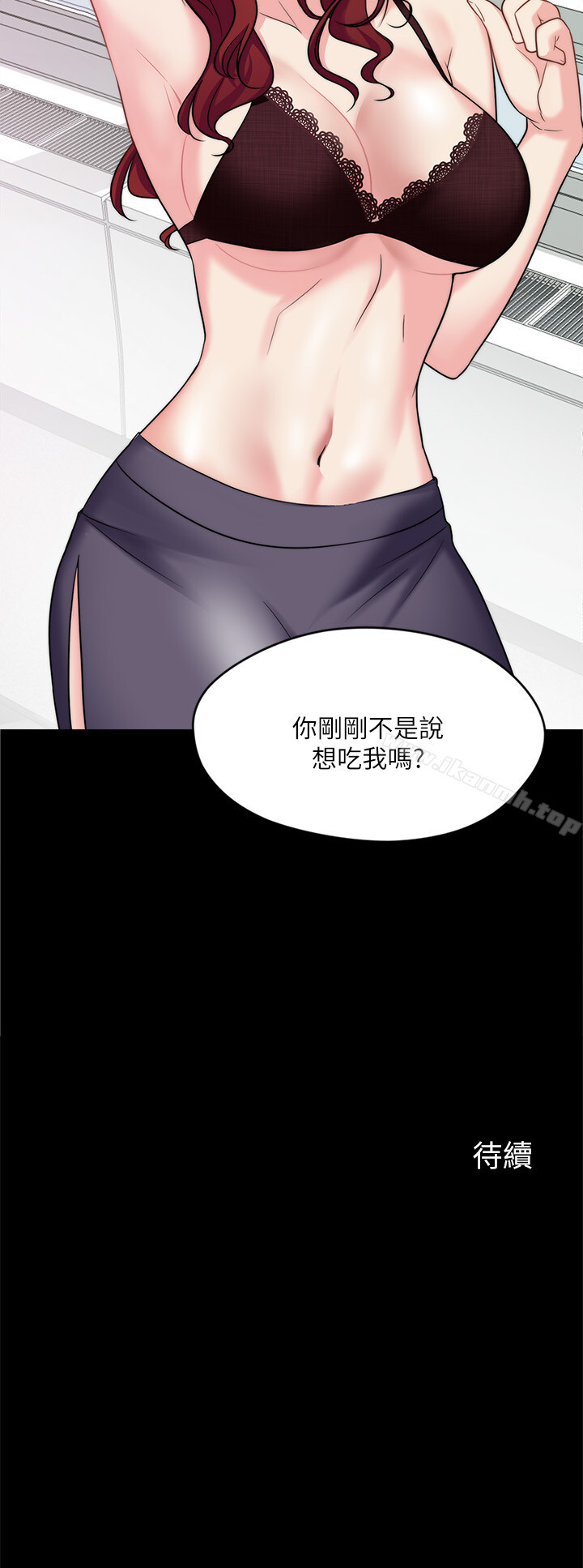 韩国漫画大嫂,哥哥的女人韩漫_大嫂,哥哥的女人-第1话-哥哥的女人很骚在线免费阅读-韩国漫画-第43张图片