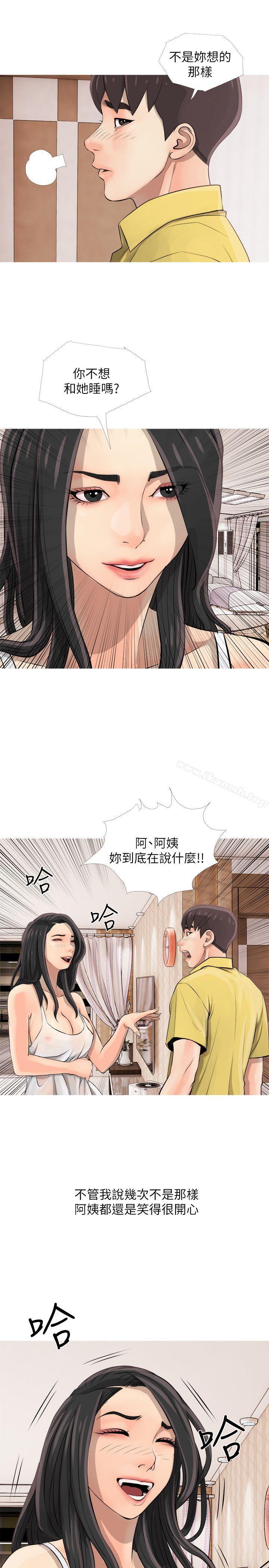 韩国漫画阿姨的秘密情事韩漫_阿姨的秘密情事-第2话在线免费阅读-韩国漫画-第19张图片