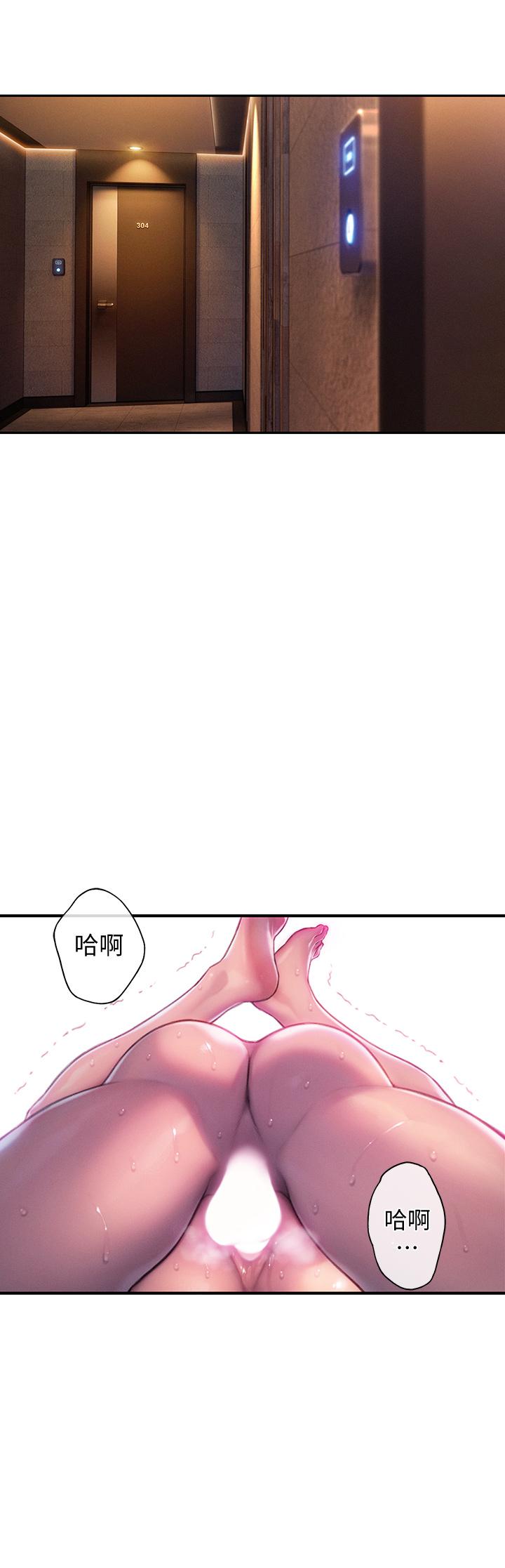 韩国漫画恋爱大富翁韩漫_恋爱大富翁-第15话-它又硬了耶在线免费阅读-韩国漫画-第46张图片