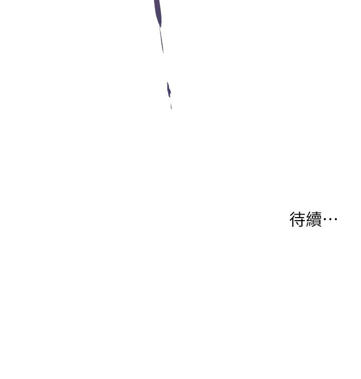 韩国漫画小妾韩漫_小妾-第52话-独守空房的郑雪在线免费阅读-韩国漫画-第26张图片