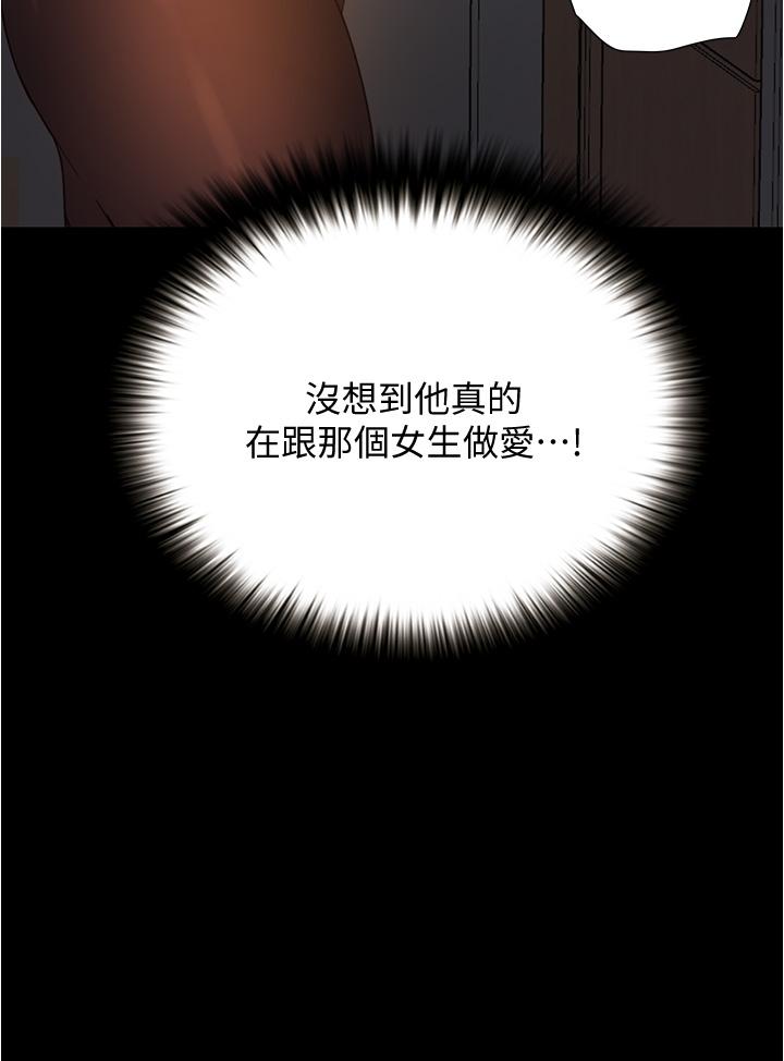 韩国漫画大学骑遇记韩漫_大学骑遇记-第10话-被哲铭征服的笠恩在线免费阅读-韩国漫画-第46张图片