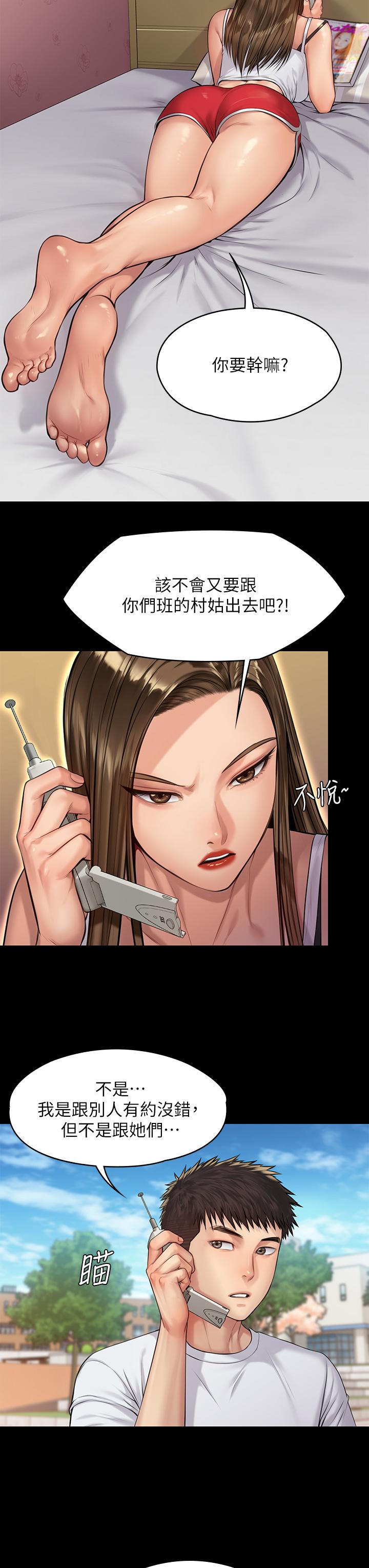 韩国漫画韩漫_傀儡-第193话-不想回家的少女在线免费阅读-韩国漫画-第7张图片