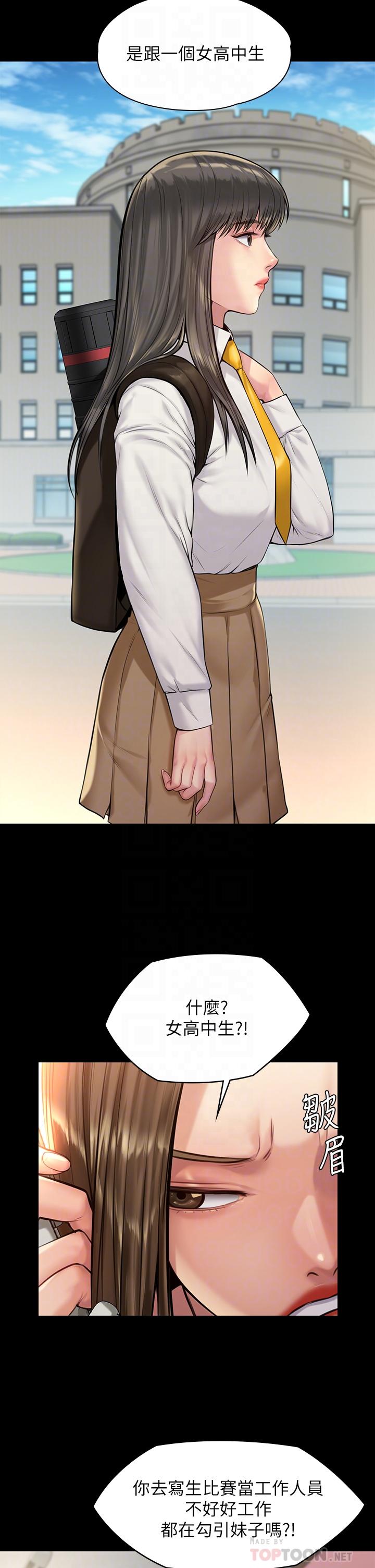 韩国漫画韩漫_傀儡-第193话-不想回家的少女在线免费阅读-韩国漫画-第8张图片