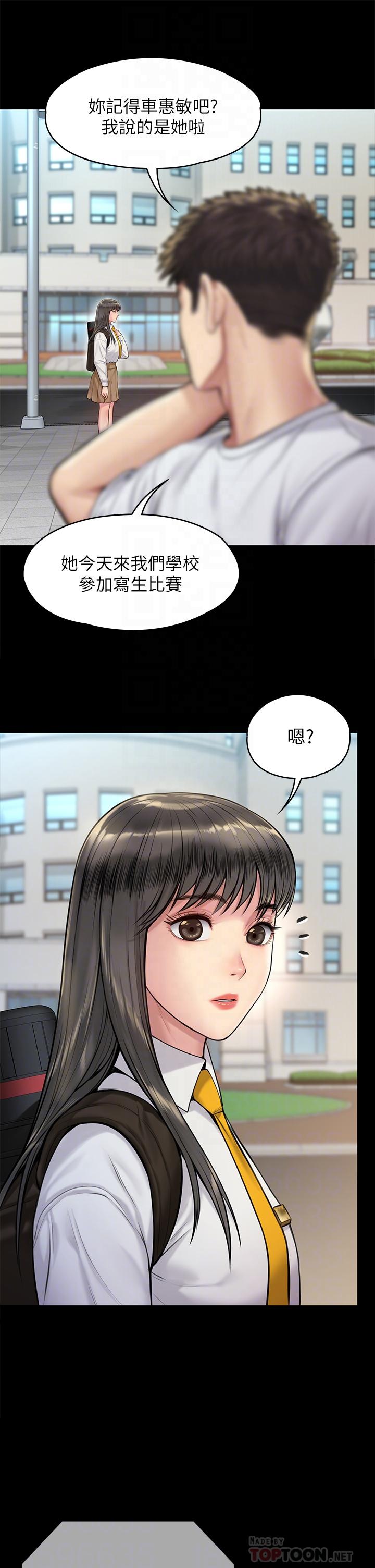 韩国漫画韩漫_傀儡-第193话-不想回家的少女在线免费阅读-韩国漫画-第10张图片