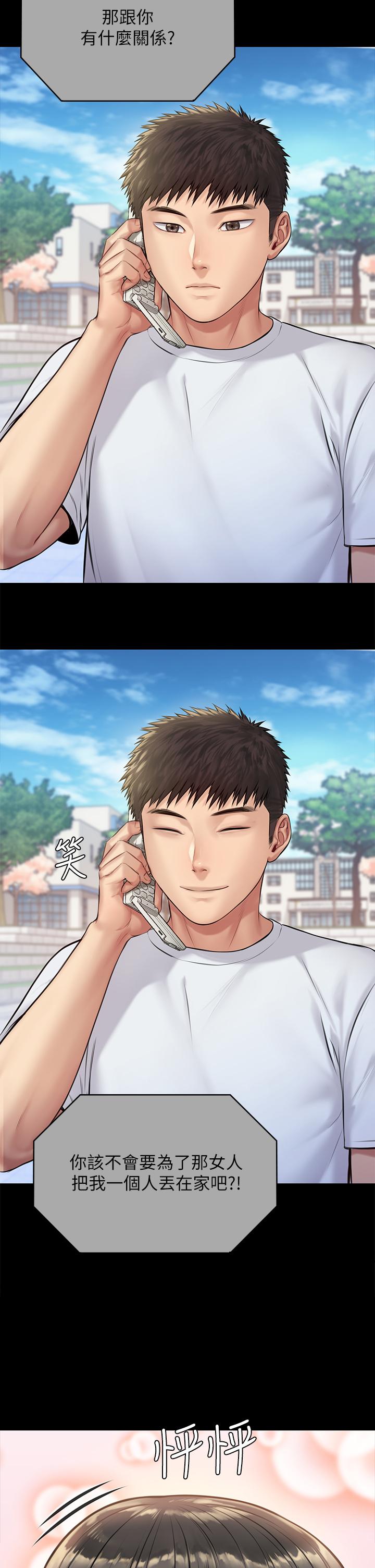 韩国漫画韩漫_傀儡-第193话-不想回家的少女在线免费阅读-韩国漫画-第11张图片