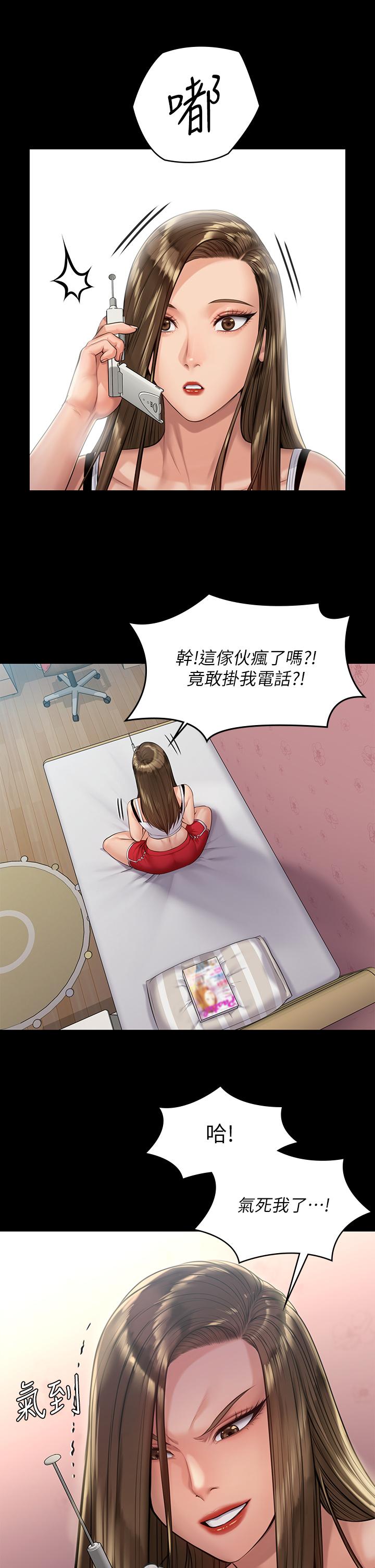 韩国漫画韩漫_傀儡-第193话-不想回家的少女在线免费阅读-韩国漫画-第15张图片