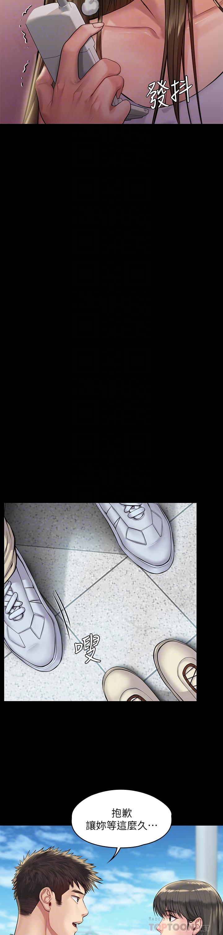 韩国漫画韩漫_傀儡-第193话-不想回家的少女在线免费阅读-韩国漫画-第16张图片