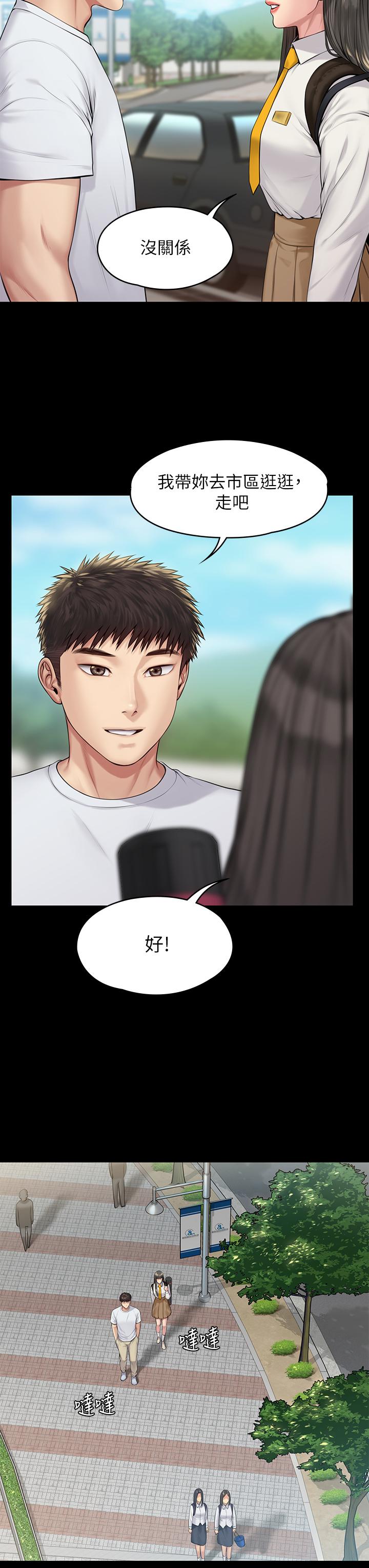 韩国漫画韩漫_傀儡-第193话-不想回家的少女在线免费阅读-韩国漫画-第17张图片