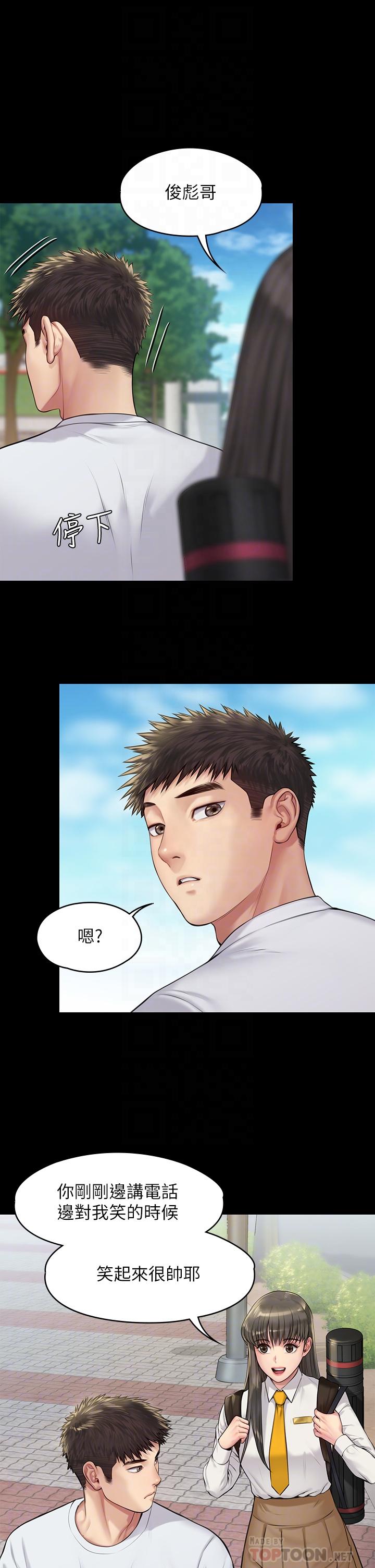 韩国漫画韩漫_傀儡-第193话-不想回家的少女在线免费阅读-韩国漫画-第18张图片